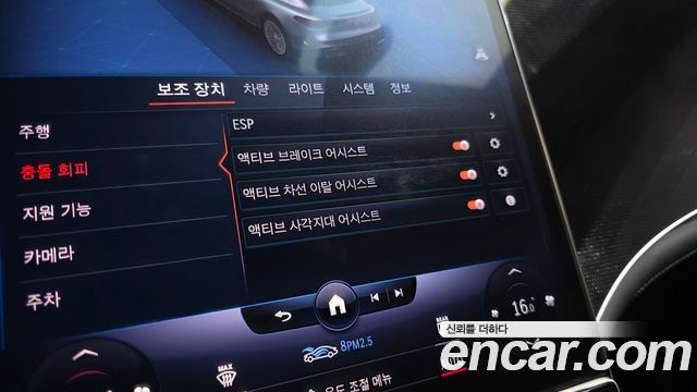 Mercedes-Benz EQS 2022 — photo 25
