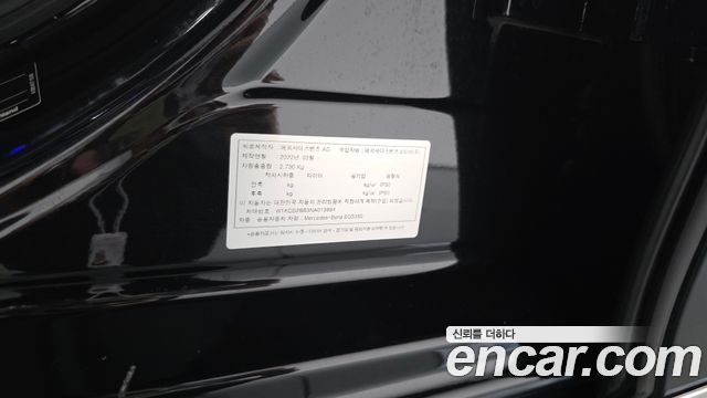 Mercedes-Benz EQS 2022 — photo 27