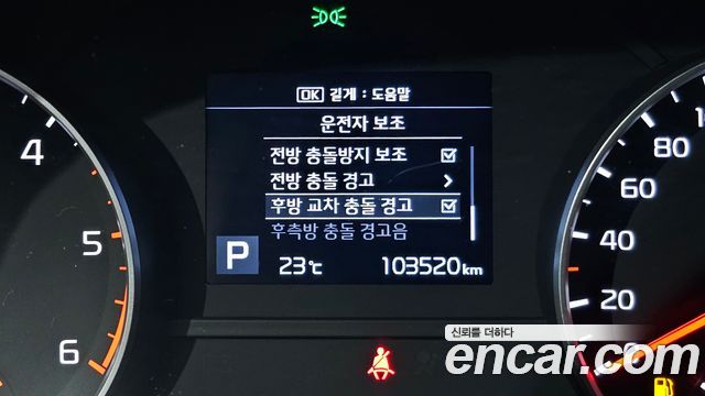 Kia Sportage 2019 — photo 18