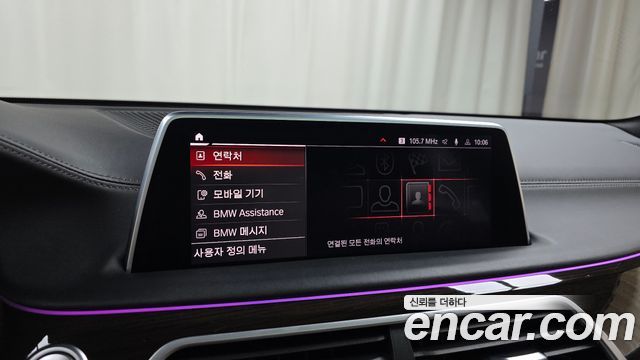BMW 7-Series 2021 — photo 22