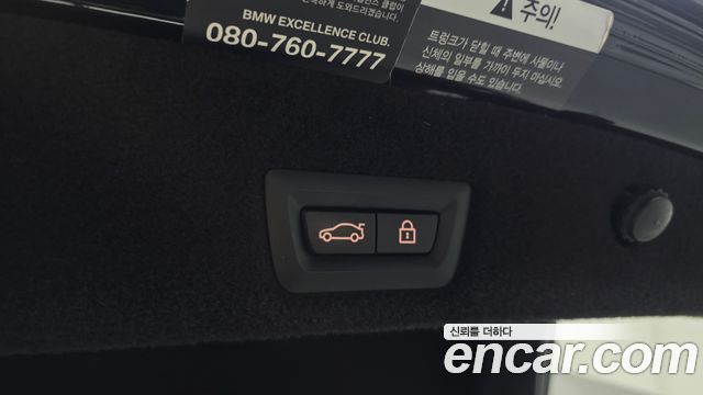 BMW 7-Series 2021 — photo 30