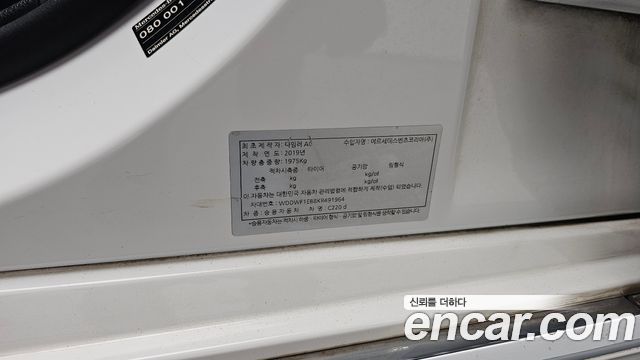 Mercedes-Benz C-Class 2019 — photo 33