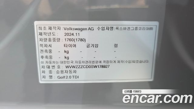 Volkswagen Golf 2025 — photo 28
