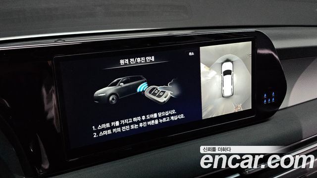 Hyundai Palisade 2024 — photo 23