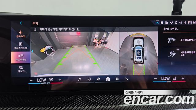 BMW X7 2025 — photo 21