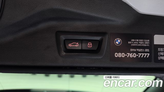 BMW X7 2025 — photo 26