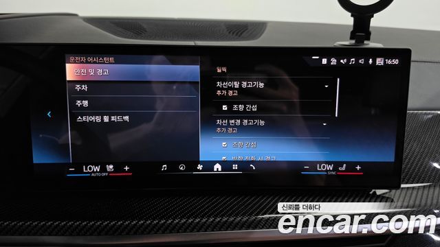 BMW X7 2025 — photo 32