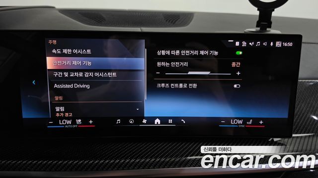 BMW X7 2025 — photo 33