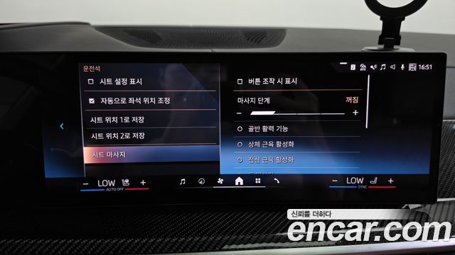BMW X7 2025 — photo 35