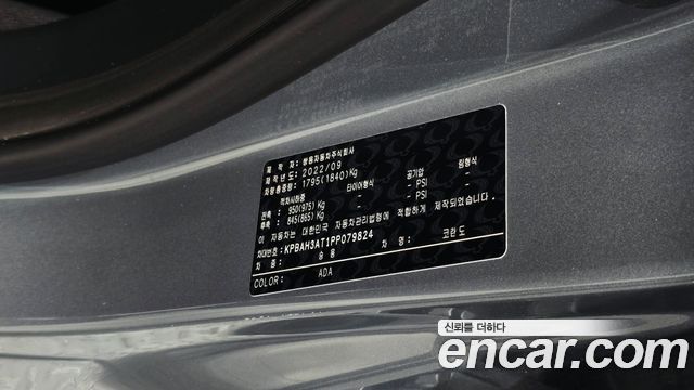 KG Mobility KORANDO 2023 — photo 29