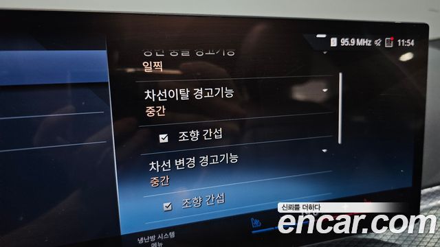 BMW i4 2023 — photo 27