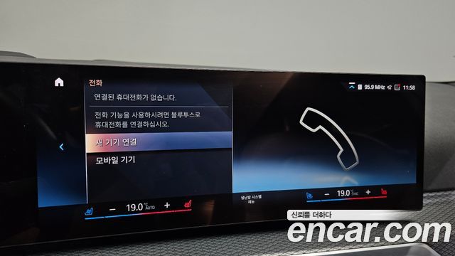 BMW i4 2023 — photo 28