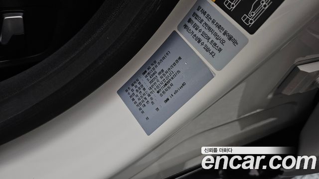 BMW i4 2023 — photo 37