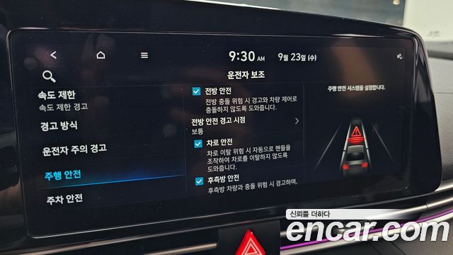 Hyundai AVANTE 2024 — photo 16