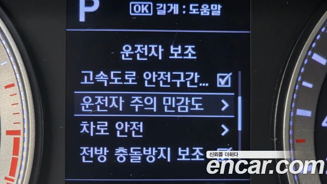 Hyundai Grandeur 2019 — photo 33