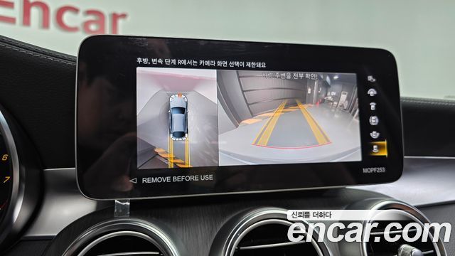 Mercedes-Benz GLC-Class 2023 — photo 20
