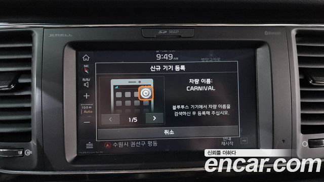 Kia Canival 2019 — photo 18