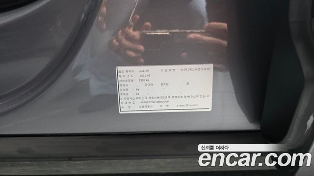 Audi e-tron 2022 — photo 27