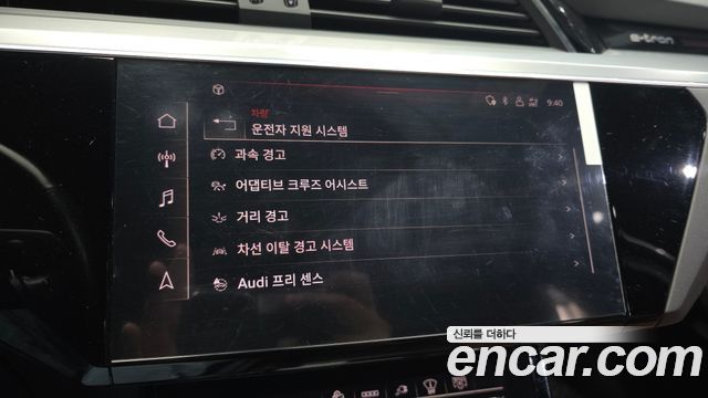 Audi e-tron 2022 — photo 34