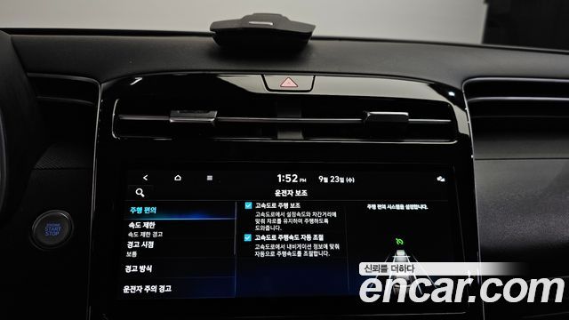 Hyundai Tucson 2023 — photo 16