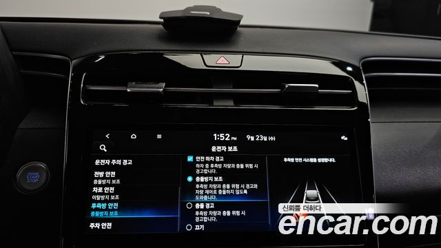 Hyundai Tucson 2023 — photo 17