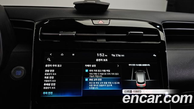 Hyundai Tucson 2023 — photo 18