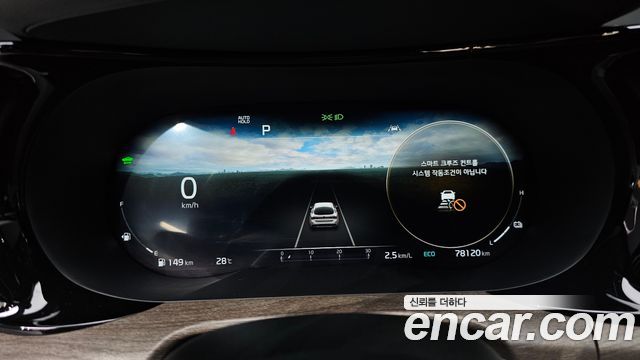 Kia K5 2021 — photo 11