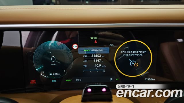 Hyundai Palisade 2026 — photo 11