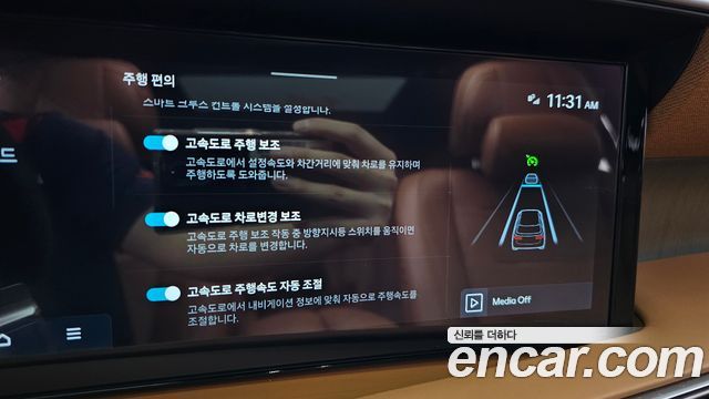 Hyundai Palisade 2026 — photo 22