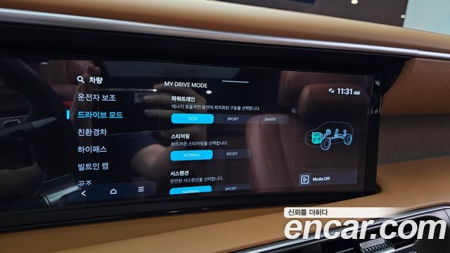 Hyundai Palisade 2026 — photo 32