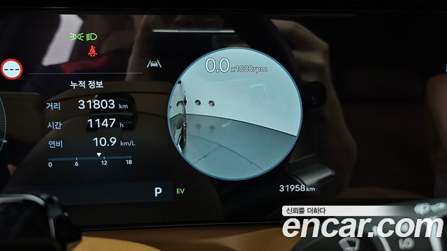 Hyundai Palisade 2026 — photo 33
