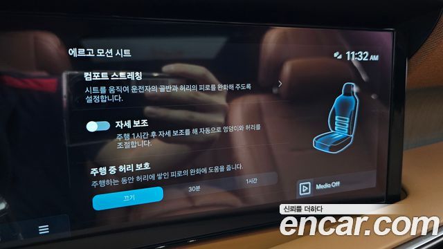 Hyundai Palisade 2026 — photo 34