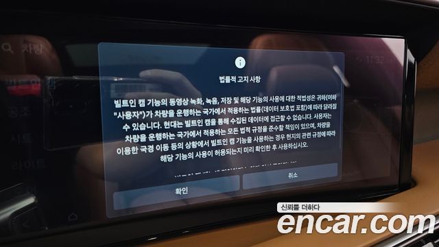 Hyundai Palisade 2026 — photo 35