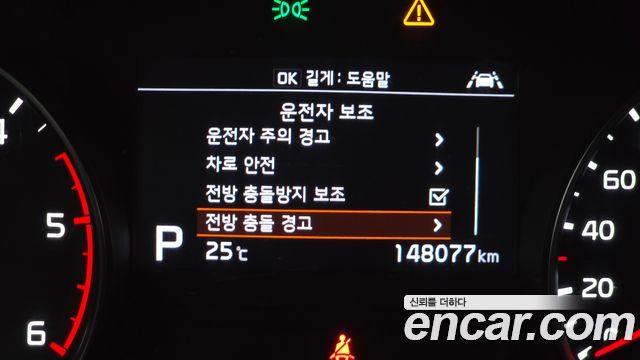 Kia Sportage 2021 — photo 16