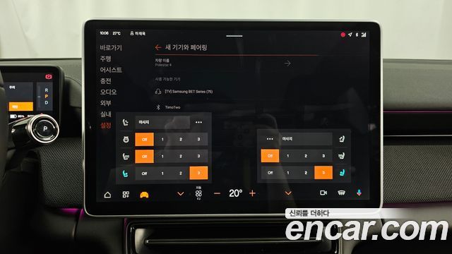 Polestar Polestar 4 2026 — photo 17