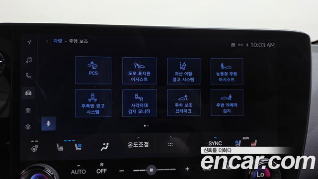 Lexus NX 2024 — photo 32