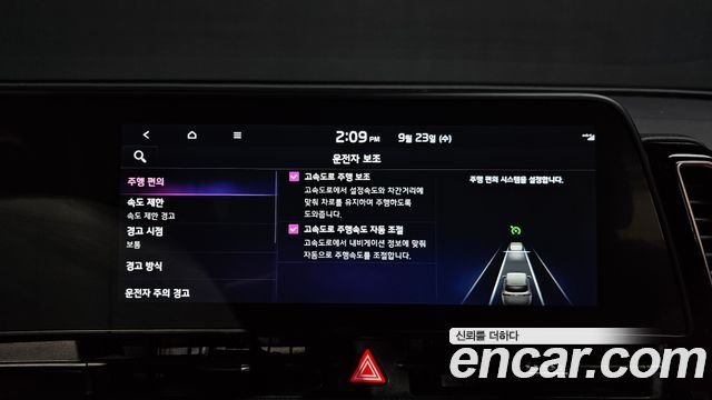 Kia Sportage 2024 — photo 25
