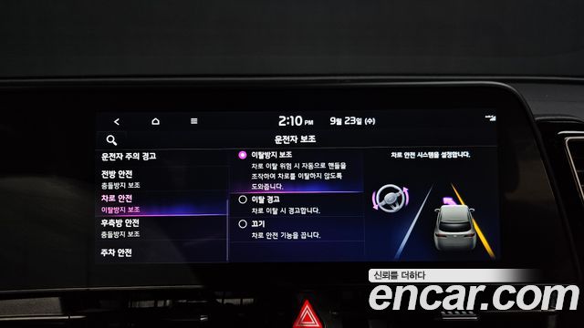 Kia Sportage 2024 — photo 26