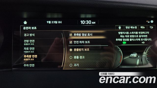 Genesis G90 2019 — photo 29