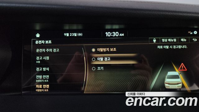 Genesis G90 2019 — photo 30