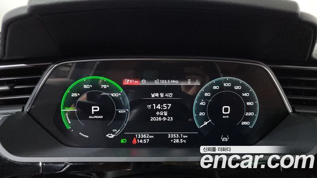 Audi Q8 e-tron 2024 — photo 11