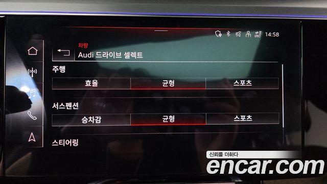 Audi Q8 e-tron 2024 — photo 30