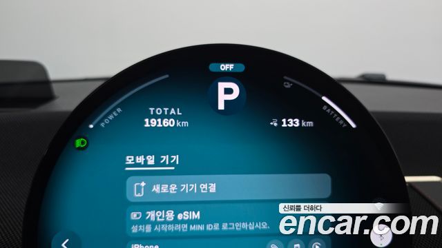 Mini Cooper 2024 — photo 11