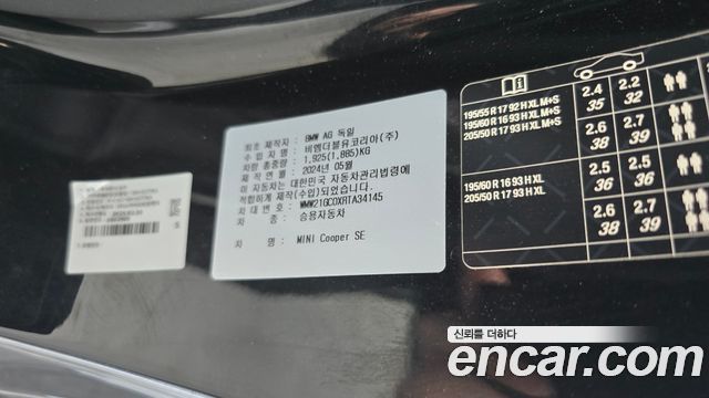 Mini Cooper 2024 — photo 29