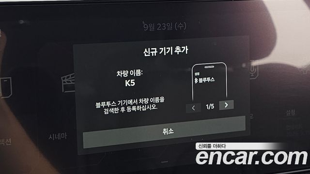 Kia K5 2026 — photo 21