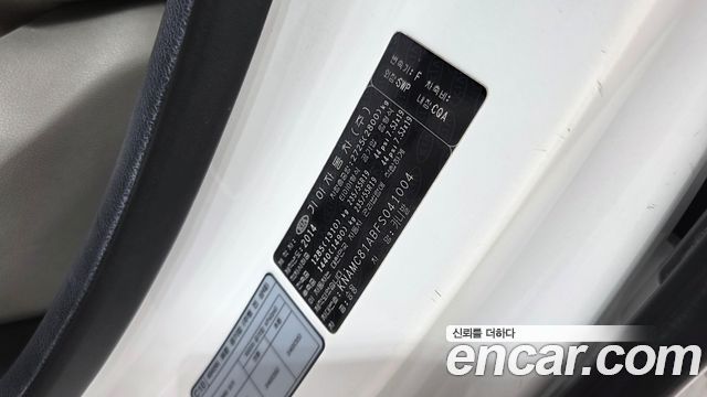 Kia Canival 2015 — photo 29