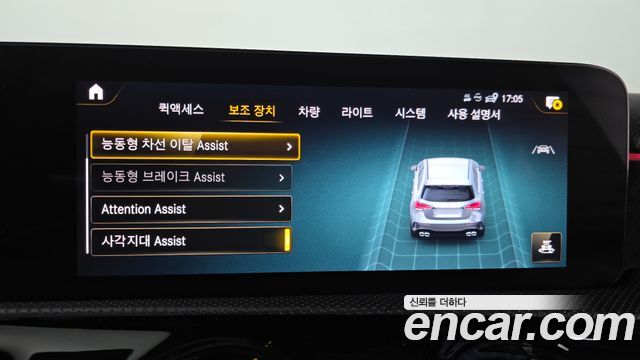 Mercedes-Benz A-Class 2023 — photo 21