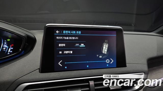 Peugeot 3008 2021 — photo 20