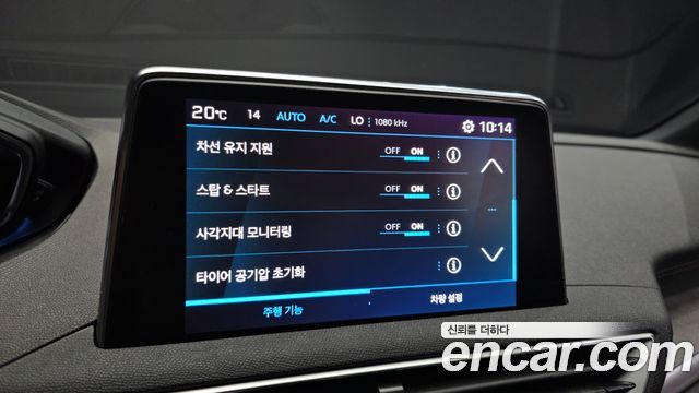 Peugeot 3008 2021 — photo 24