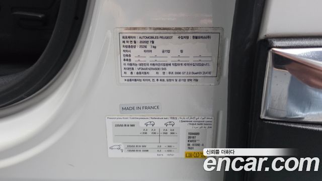 Peugeot 3008 2021 — photo 34